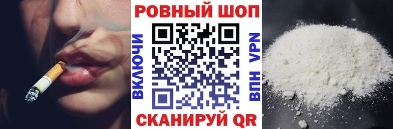 Где купить наркоту Сретенск ГАШ  Альфа ПВП  Меф мяу мяу  МАРИХУАНА 