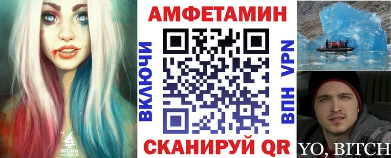АМФЕТАМИН Premium  mega ссылки  Сретенск 