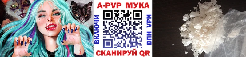 KRAKEN зеркало  Сретенск  Alfa_PVP мука 