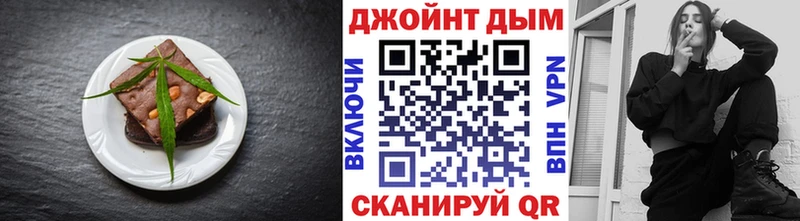 Еда ТГК марихуана  блэк спрут ТОР  мориарти формула  как найти закладки  Сретенск 