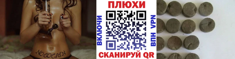 ГАШИШ Cannabis  Сретенск 