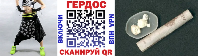 Героин Heroin  Сретенск 
