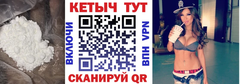 Кетамин ketamine  Сретенск 