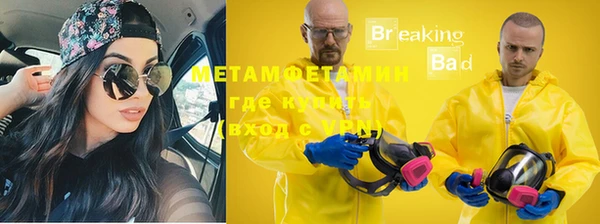 MESCALINE Верея