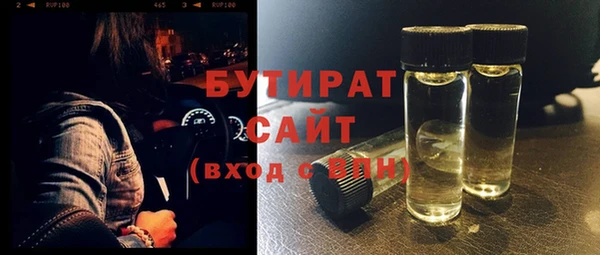 метадон Верхнеуральск