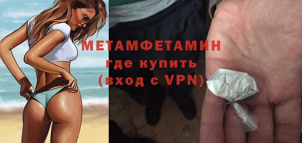 ALPHA-PVP Верхний Тагил