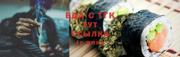 ALPHA-PVP Верхний Тагил