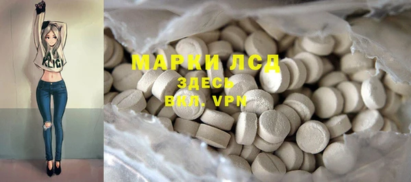 MESCALINE Верея