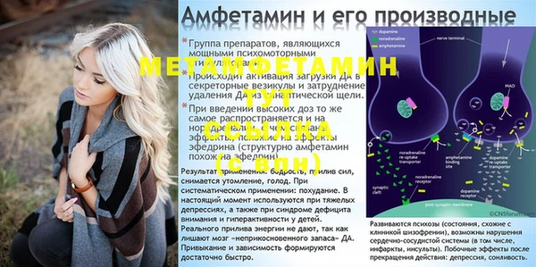 MESCALINE Верея