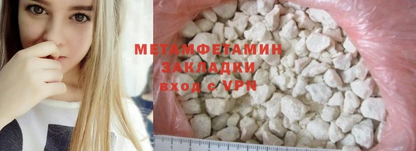 метадон Верхнеуральск