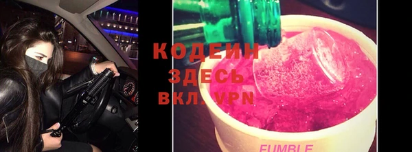 твердый Бронницы