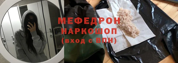 MESCALINE Верея