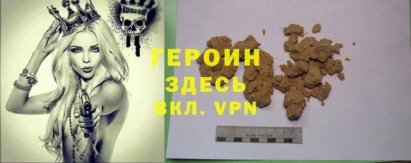 метадон Верхнеуральск