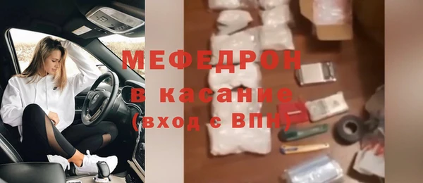 ALPHA-PVP Верхний Тагил