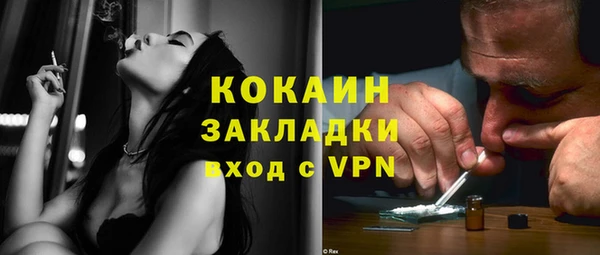 ALPHA-PVP Верхний Тагил