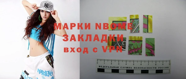 метадон Верхнеуральск