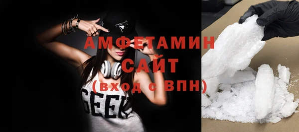 ALPHA-PVP Верхний Тагил