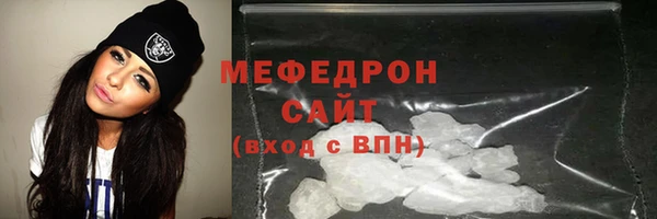 MESCALINE Верея