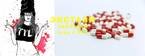 MESCALINE Верея