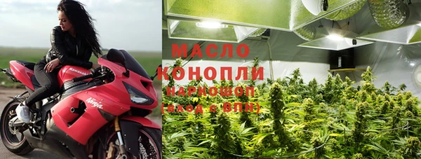 ALPHA-PVP Верхний Тагил