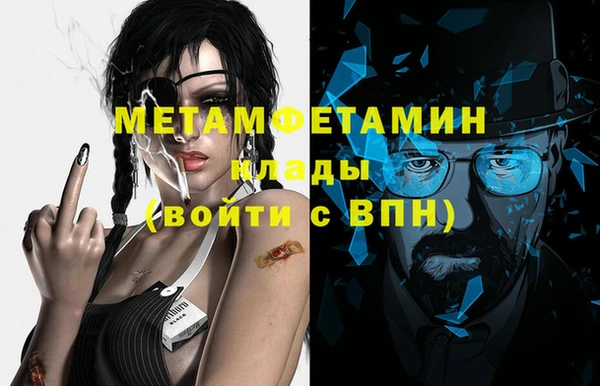 метадон Верхнеуральск