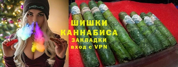 ALPHA-PVP Верхний Тагил