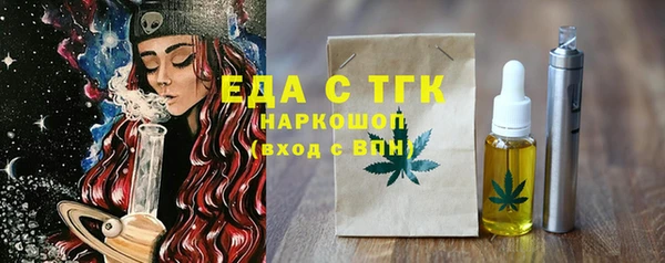 синтетический гашиш Бородино