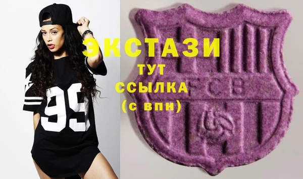 MESCALINE Верея