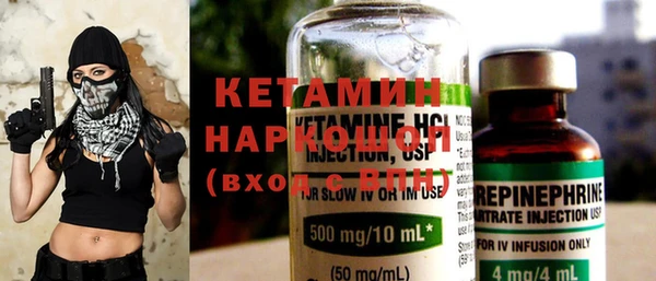 MESCALINE Верея