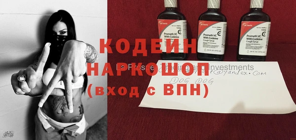 MESCALINE Верея