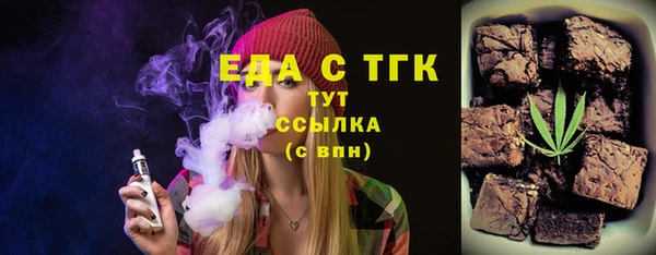 MESCALINE Верея