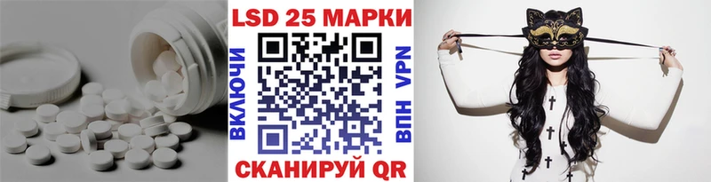 где найти   Сретенск  LSD-25 экстази кислота 