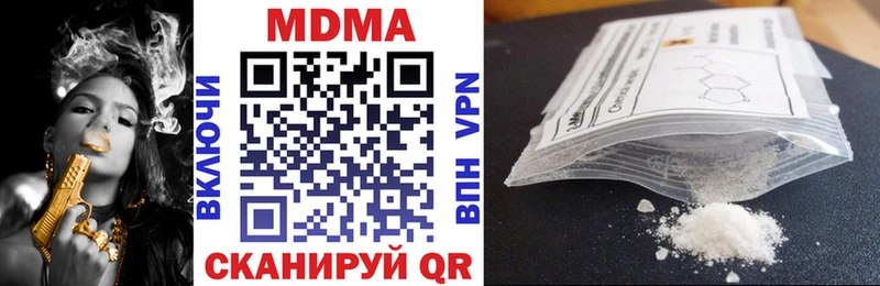 MDMA кристаллы  что такое   Сретенск 
