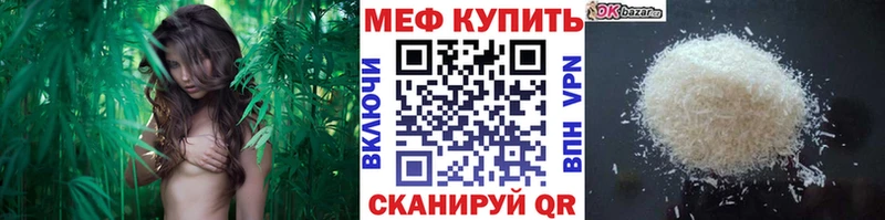 МЯУ-МЯУ mephedrone  Сретенск 