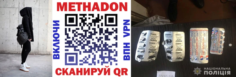 ОМГ ОМГ зеркало  Сретенск  нарко площадка Telegram  Метадон VHQ 