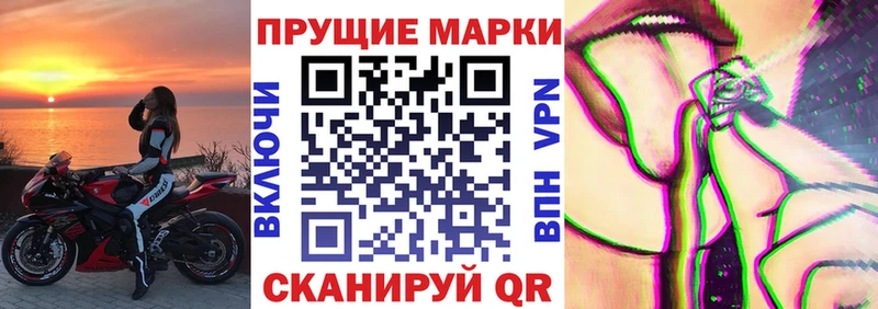 Марки NBOMe 1,8мг  hydra   Сретенск  наркошоп 